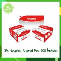 ราคา 3M Neoplast Alcohol Pad 200 ชื้น ต่อกล่อง (1872908266)