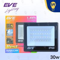 ราคา EVE สปอร์ตไลท์ LED 10W 30W 50W 100W 200W แสงขาว แสงวอร์ม รุ่น Best (21286636000)