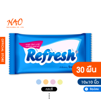 ราคา 10 x10 Refresh ผ้าขนหนูเย็น x2 สารสกัดธรรมชาติ รีเฟรช หอมสปอร์ต เย็นทันใจไม่ต้องแช่ 0 Alcohol (16097211513)
