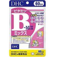 ราคา ของแท้ 100 นำเข้าจากญี่ปุ่น DHC VITAMIN B MIX 60 วัน วิตามินบีรวม บำรุงร่างกาย ป้องกันเหน็บชา รักษาป้องกันปัญหาสิว (16161397859)