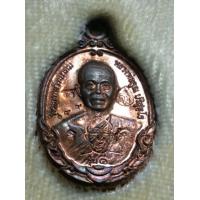ราคา พระเครื่องเหรียญเม็ดแตงหลวงพ่อคูณวัดบ้านไร่รุ่นกายเทพปี2556เนื้อนวะโลหะจำนวนสร้าง1500เหรียญตอกโค๊ตรันหมายเลขทุกเหรียญ (2374956658)