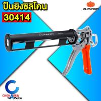 ราคา Pumpkin ปืนยิงซิลิโคน ปืนซิลิโคน ปืนยิงกาว ซิลิโคน กาวพลังตะปู กระบอกฉีดซิลิโคน รุ่น งานหนัก งานเบา 30414 30415 30416 (3899184699)