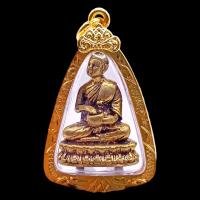 ราคา K447 จี้พระ พระอุปคุต วัดบวรนิเวศ เนื้อทองเหลือง เลี่ยมกรอบทองไมครอน ขนาด 4x2 8 ซม เก็บปลายทาง (21704678726)