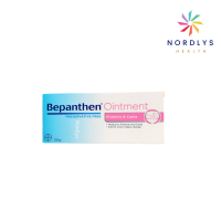 ราคา BEPANTHEN OINTMENT บีแพนเธน ออยเมนท์ ปกป้องดูแลผิวจากผื่นผ้าอ้อม 30 กรัม 50 กรัม (17564718549)