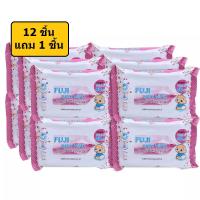ราคา ฟูจิ Fuji Baby Wipes ทิชชู่เปียก 12 ชิ้น แถม 1 ชิ้น ผ้าเช็ดทำความสะอาดผิวแบบเปียก ไม่ผสม แอลกอฮอล์ (19941499104)