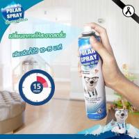 ราคา Polar Spray โพลาร์เสปรย์ กลิ่นยูคาลิปตัส หอมสดชื่น 80ml และ 280ml (19451246083)