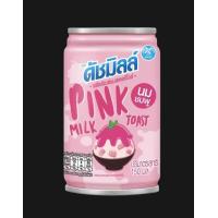ราคา ขายยกลัง Dutch Mill Sterilized Milk ดัชมิลล์ นมสดสเตอริไลส์ 150 มล x 30 กระป๋อง (20342242531)