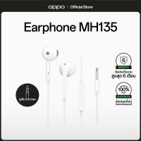 ราคา OPPO Earphone MH135 หูฟังมีสายหัวขนาด 3 5mm (693038728)