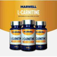 ราคา 1 กระปุก L Carnitine 500mg 80capsules แอลคาร์นิทีน 500 มิลลิกรัม 80แคปซูล (24423443488)
