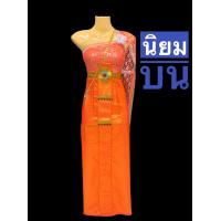 ราคา ชุดไทย พร้อมหุ่น ใส่หุ่น ชุดไทยแก้บน สไบลูกไม้ ชุดนางไม้ ชุดนางตะเคียน ชุดแม่ตะเคียนงานหรู พร้อมเข็มขัดและสังวาลย์ (16434102331)