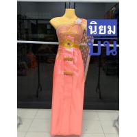 ราคา ชุดไทย พร้อมหุ่น ใส่หุ่น ชุดไทยแก้บน สไบลูกไม้ ชุดนางไม้ ชุดนางตะเคียน ชุดแม่ตะเคียนงานหรู พร้อมเข็มขัดและสังวาลย์ (16434102342)