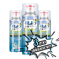 ราคา COD สเปรย์ระงับกลิ่นรองเท้า กำจัดเชื้อโรค สเปรย์ดับกลิ่นรองเท้า ลดเหงื่อ สเปรย์ดับกลิ่นเท้า สเปรย์ดับกลิ่นเท้า สเปรย์ดับกลิ่นเท้า ลดเหงื่อ สเปรย์ดับกลิ่น สเปรย์ฉีดเท้า ดับกลิ่นเท้า shoe deodorant spra