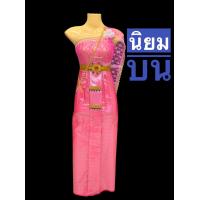 ราคา ชุดไทย พร้อมหุ่น ใส่หุ่น ชุดไทยแก้บน สไบลูกไม้ ชุดนางไม้ ชุดนางตะเคียน ชุดแม่ตะเคียนงานหรู พร้อมเข็มขัดและสังวาลย์ (16434102332)