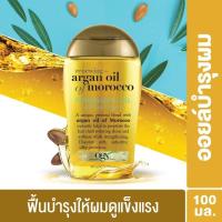 ราคา OGX โอจีเอ็กซ์ ออยบำรุงผม Renewing Argan Oil of Morocco Extra Penetrating Oil 100ml (22728685423)
