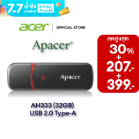ราคา Apacer AH333 32GB HANDY DRIVE USB 2 0 Type A AP32GAH333 1 (23860671917)