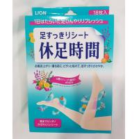 ราคา พร้อมส่ง Lion Kyusoku Jikan แผ่นแปะขา แผ่นแปะเท้า แผ่นแปะน่อง แก้เมื่อย ผ่อนคลายกล้ามเนื้อ (18832065159)