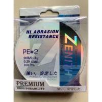 ราคา Zenith Premium สาย PE ถัก 8 สายสีเขียว ไม่อมน้ำ สาย พีอี (21409417208)