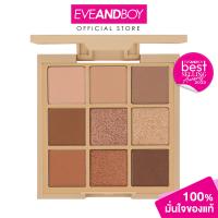 ราคา MEILINDA Mood Mellow Eye Palette 82 g พาเลตต์อายแชโดว์ 9 สี (13220667986)