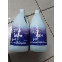 ราคา ไหมไทยไฮเทค สูตร 2 หัวเชื้อน้ำยารีดผ้าเรียบ 2 ขวด (17180523980)