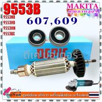 ราคา DE ทุ่น หินเจียร4 9553 9553NB 9553B 9553BX 9553HB 9553HN ใช่ร่วมกัน Makita ทุ่นดีคุณภาพ อะไหล่เครื่องมือช่าง (23178803303)