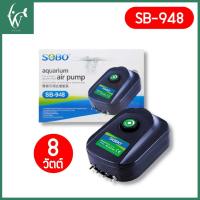 ราคา ปั๊มออกซิเจน SOBO SB 948 SB 988 ปั๊มออกซิเจน เสียงเงียบ ลมแรง ควบคุมแรงลมได้ (22150734181)
