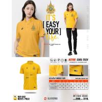 ราคา เสื้อโปโลเหลือง ปักโลโก้ ร 10 NXP 002 (21466640064)