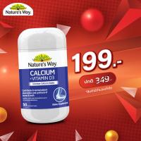 ราคา Natures Way Calcium Vitamin D3 Tablets เนเจอร์สเวย์ แคลเซียม วิตามินดี 3 แบบเม็ด 50 เม็ด (23397425882)