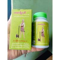 ราคา မန ပ မယ Manawpyomay အဝ ရ င ရ သ မ န ဆ အပန ရ င သ အ မ အ ဆ အန ရ င အမ သ အ တ ဆ (24506905875)