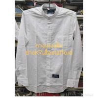 ราคา เสื้อนักเรียนผ้าดิบ Stafford แขนยาว คอจีน รุ่นนี้ผ้าไม่หนามากนะคะ (12381738250)