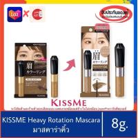 ราคา ของแท้100 มาสคาร่าคิ้ว KISS ME Heavy Rotation Coloring Eyebrow เขียนคิ้ว kissme (23317478646)