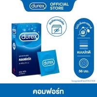 ราคา Durex ดูเร็กซ์ ถุงยาง ถุงยางdurex ถุงยางอนามัย 10 12 ชิ้น x 1 กล่อง เลือกสูตรด้านใน Condom 10 12s x 1 boxes (18674842197)