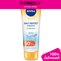 ราคา NIVEA Sun Daily Body Protect Moisture Sun Serum (12891490992)