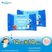 ราคา แคริสม่า ทิชชู่เปียกสูตรไฮจีนไวพส์ Hygiene Wipes 10 แผ่น x 12 ห่อ (214356846)