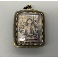 ราคา รูปพ่อเที่ยง น่วมมานา แห่งบ้านมีดี พร้อมเลี่ยมกรอบโบราณ (19700701586)