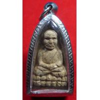 ราคา พระหลวงปู่ทวดวัดห้วยมงคล เตารีดว่านจันทร์แดงหลังยันต์เกราะเพชรรุ่นแรก ปี2547 (9786575962)