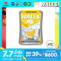 ราคา แพ็ค 12 Halls XS Sugar Free Lemon Soda ฮอลล์ เอ็กซ์เอส ลูกอมชูการ์ฟรี กลิ่นเลมอน โซดา 12g (24563796368)