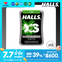 ราคา แพ็ค 12 Halls XS Sugar Free Lime ฮอลล์ เอ็กซ์เอส ลูกอมชูการ์ฟรี กลิ่นมะนาว 12g (24563669769)