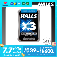 ราคา แพ็ค 12 Halls XS Sugar Free Mentholyptus ฮอลล์ เอ็กซ์เอส ลูกอมชูการ์ฟรี กลิ่นเมนโทลิบตัส 12g (24563737305)