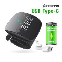 ราคา TTLLKK มีเสียงภาษาไทย เครื่องวัดความดันโลหิตแบบรัดข้อมือ รุ่น WEB506 เครื่องวัดความดันโลหิตอัติโนมัติ เครื่องวัดความดันแบบพกพา เครื่องวัดความดัน อุปกรณ์วัดความดัน เครื่องวัดความดันโลหิต หน้าจอดิจิตอล 
