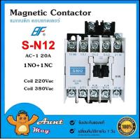 ราคา BF แมกเนติก คอนแทคเตอร์ SN 12 Coil AC 220V 380V Magnetic AC Contactor S N12 (23021773158)