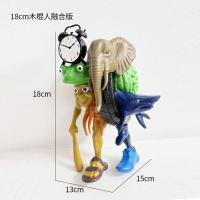 ราคา Shanhaijing ของเล่นหุ่นไม้ฟิวชั่นถอดตุ๊กตาเครื่องตกแต่งมือได้ (24607311120)