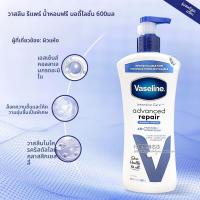 ราคา วาสลีน อินเทนส์ มอยส์เจอร์ ล็อค วอเตอร์ เรเทนติ้ง บอดี้ โลชั่น โลชั่นบำรุงผิวทะเลทรายไร้กลิ่นเวอร์ชั่นอเมริกา ว่านหางจระเข้ บอดี้ มิลค์ (24352043647)