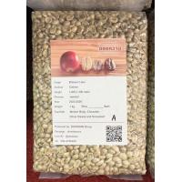 ราคา สารกาแฟโบราเว่นจากลาวเกรด A บรรจุ 1กิโล (16326999057)