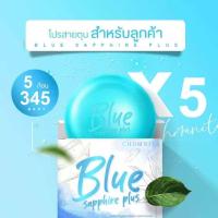 ราคา โปรสายตุน สำหรับลูกค้า บลูแซฟไฟร์พลัส ชมนิต้า สบู่เพื่อผิวหน้าโดยเฉพาะ (21531649667)