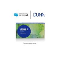 ราคา ลดฉ่ำ 2 กล่องเพียง 350 บาท อย่าลืมกดคูปองก่อนช้อป DUNA คอนแทคเลนส์ รุ่น S PLUS กล่องละ 2 ชิ้น สำหรับสายตาสั้น ค่าสายตา 0 50 ถึง 10 00 (1734048052)