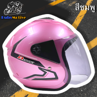 ราคา หมวกกันน็อคยี่ห้อ INDEX รุ่น DUNK (2941560420)