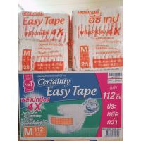 ราคา แบ่งขาย ผ้าอ้อมผู้ใหญ่ Certainty Size M 1 แพค 28 ชิ้น (21961267489)