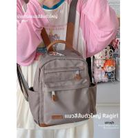 ราคา กระเป๋าเป้สะพายหลังผ้า Oxford ทรงสี่เหลี่ยมแนวตั้งสำหรับเดินทางแบบลำลองสำหรับผู้หญิง กระเป๋าใส่หนังสือสำหรับนักเรียน กระเป๋าแม่ (22285620825)