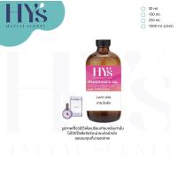 ราคา LAVIN OLET ลาวินโอเล็ท (23427439938)