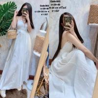 ราคา Mookrinstyle รวมเดรสสีขาว เดรสยาวสีขาว งานสวยมากกก ผ้าเนื้อดี ใส่สบาย เดรสสีขาว เดรสยาว เดรสไปเที่ยว เดรสไปทะเล เดรสสวยๆ เดรสไปทะเล (12295588640)